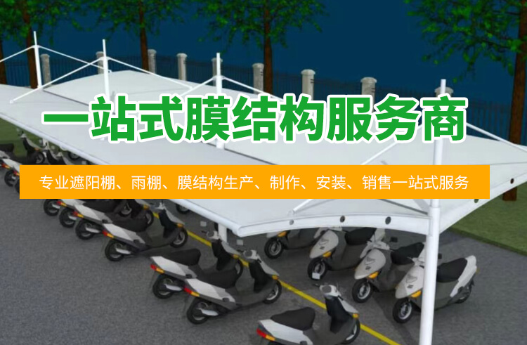 武漢推拉雨蓬公司